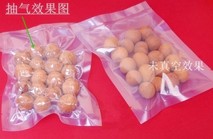 真空包裝機(jī)包裝的產(chǎn)品能摁動(dòng)是什么情況？